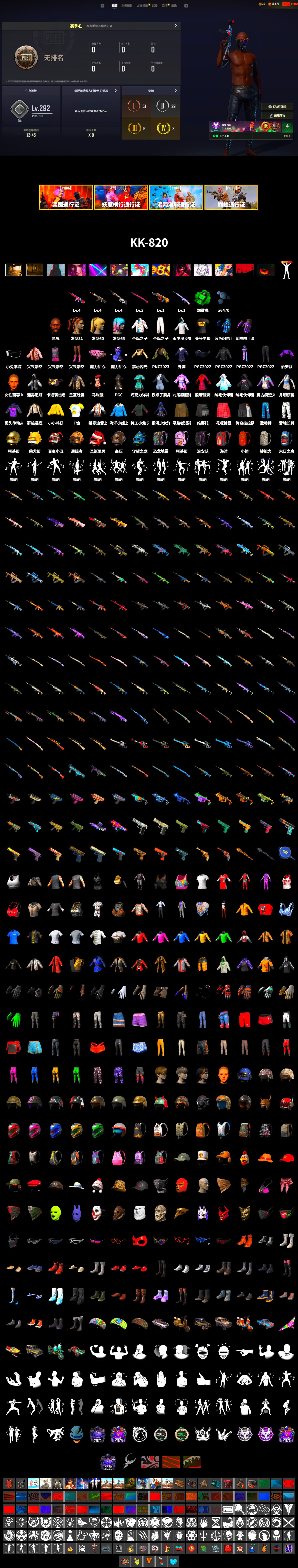 Emerald Smoke Grenade, Jonathan Kamau, Nostalgia, StreamerOne, Blue Thunder Gloves - 2