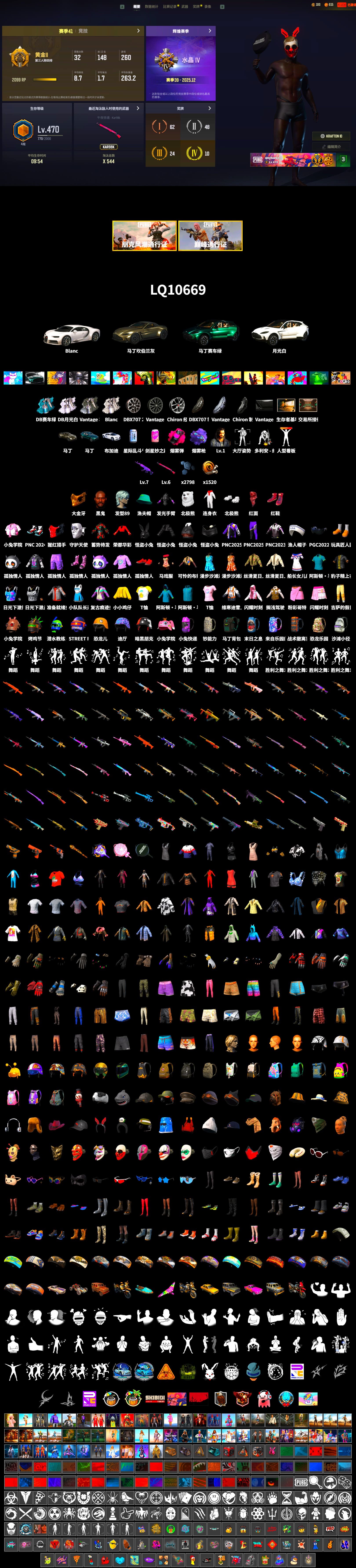 Magenta Smoke Grenade, Purple Magical Mist — M79, Hi-top Trainers (Red), «Chiron» Sports Car, «V12 Vantage Roadster» Sports Car, «DBX707» SUV, Jonathan Kamau, PGC 2021 Contingent Chaos Mask, PLAYERUNKNOWN's Bandana, Heavy Fur Coat (Black), Polar Bear Feet, Sideshow Bear Feet, Diva Glasses (White), GLL Grand Slam Sweatshirt, «DBX707» SUV - 2