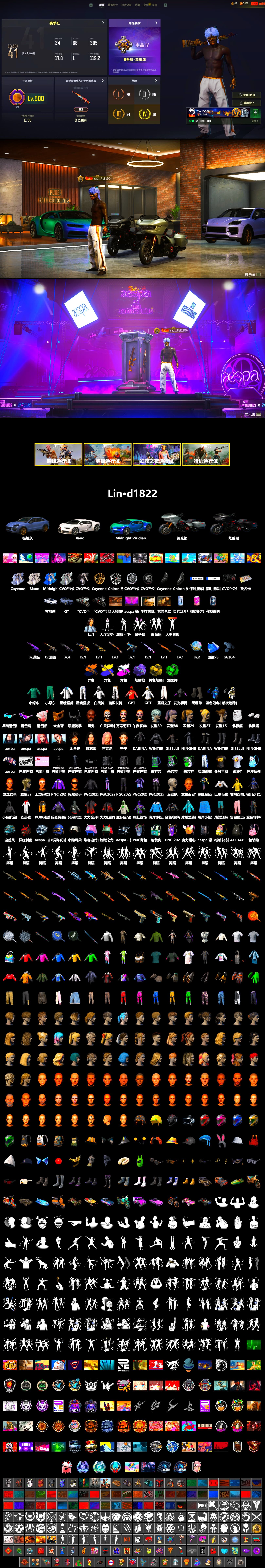 Obscura - Mk12 (Silver Fuchsia), Emerald Smoke Grenade, Purple Magical Mist — M79, Duncan's Infiltrator Handwraps, «Cayenne Turbo GT» SUV, «Chiron» Sports Car, Jonathan Kamau, Snow Glasses, PGC 2021 Contingent Chaos Mask, Demon Biker Horns, Polar Bear Feet, aespa Stage, Harley Quinn's Hair, Desolate Warehouse, aespa NINGNING, XingHun's Tiger Strike Jacket, XingHun's Tiger Strike Pants, Exquisite Pants, XiongDi Hoodie, StreamerOne, GPT 2025 Four Angry Men Jacket, Training Jacket (Green), aespa KARINA, aespa WINTER, aespa GISELLE, Blue Thunder Gloves, HUYA T-shirt - 2