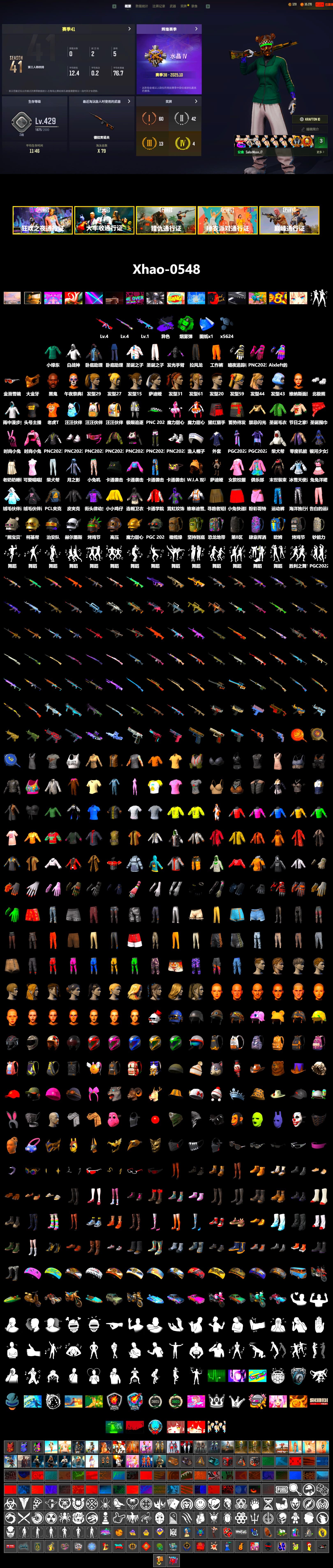 Emerald Smoke Grenade, Jonathan Kamau, PGC 2021 Contingent Chaos Mask, Polar Bear Feet, Harley Quinn's Hair, Sideshow Bear Feet, StreamerOne, Full Autumn — M416 - 2