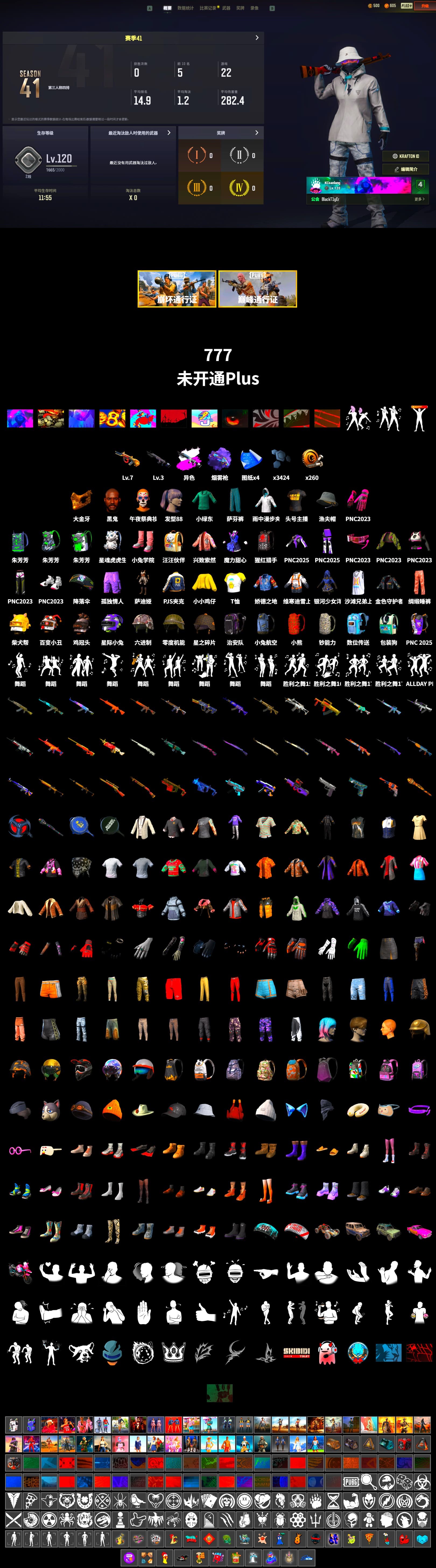 Obscura - Mk12 (Silver Fuchsia), Purple Magical Mist — M79, Jonathan Kamau, PGC 2021 Contingent Chaos Mask, PJS 2019 Phase 2 Jacket, StreamerOne - 2