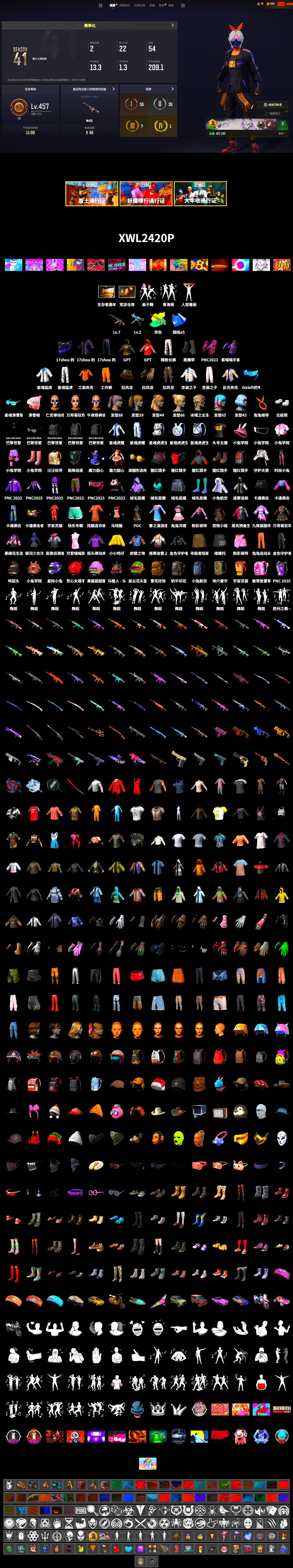Duncan's Infiltrator Handwraps, Polar Bear Feet, Harley Quinn's Hair, Desolate Warehouse, XingHun's Tiger Strike Jacket, XingHun's Tiger Strike Pants, Exquisite Pants, StreamerOne - 2