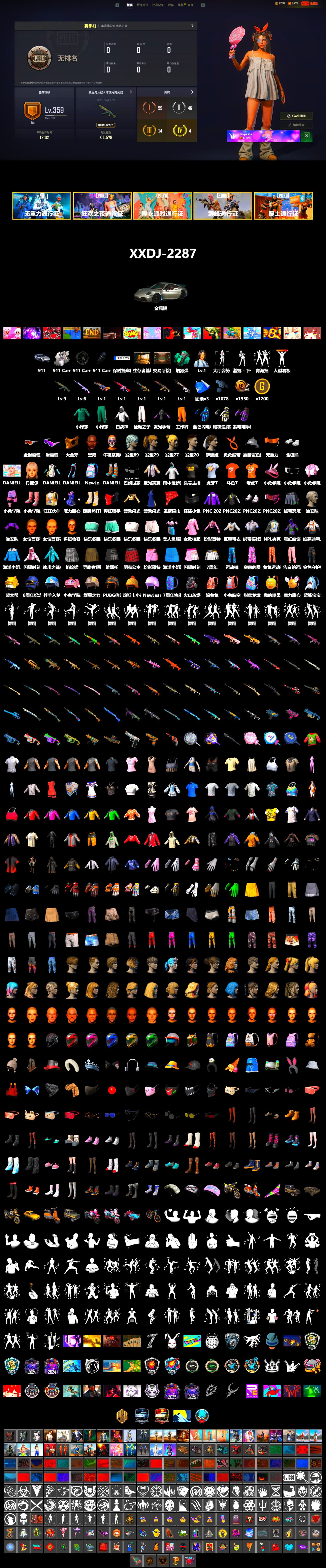 Teal Smoke Grenade, «911 Carrera GTS» Sports Car, Jonathan Kamau, Snow Glasses, PGC 2021 Contingent Chaos Mask, Polar Bear Feet, Harley Quinn's Hair, PUBG X NEWJEANS DANIELLE SET, NPL 2019 Phase 2 Jacket, XiongDi Hoodie, StreamerOne, Training Jacket (Green), Full Autumn — M416, Blue Thunder Gloves, HUYA T-shirt, DOUYU T-shirt - 2