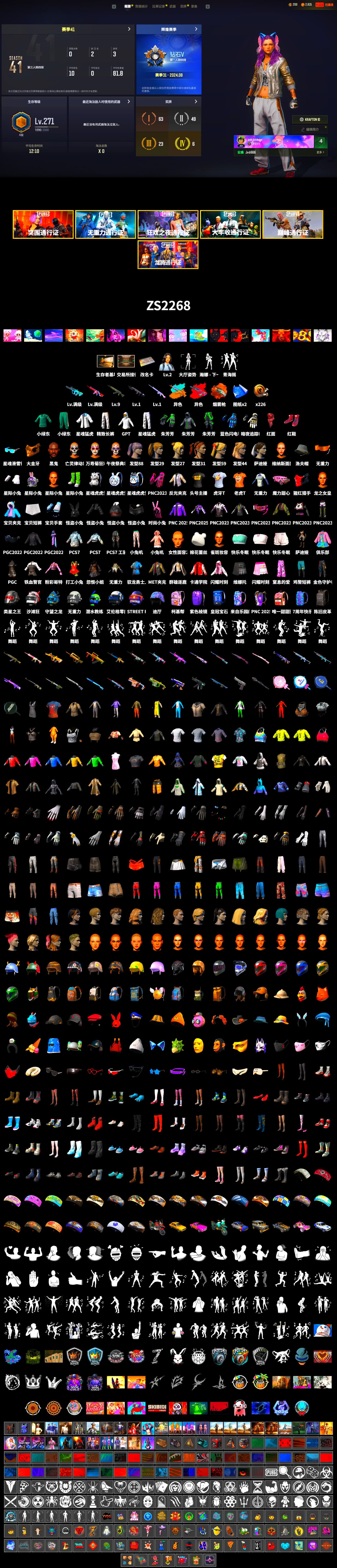G-DRAGON — AUG (Red), Orange Fog of Fury — M79, Hi-top Trainers (Red), Jonathan Kamau, PGC 2021 Contingent Chaos Mask, PLAYERUNKNOWN's Bandana, Heavy Fur Coat (Black), Harley Quinn's Hair, XingHun's Tiger Strike Jacket, XingHun's Tiger Strike Pants, Exquisite Pants, StreamerOne, GPT 2025 Four Angry Men Jacket, Training Jacket (Green), Blue Thunder Gloves, HUYA T-shirt - 2
