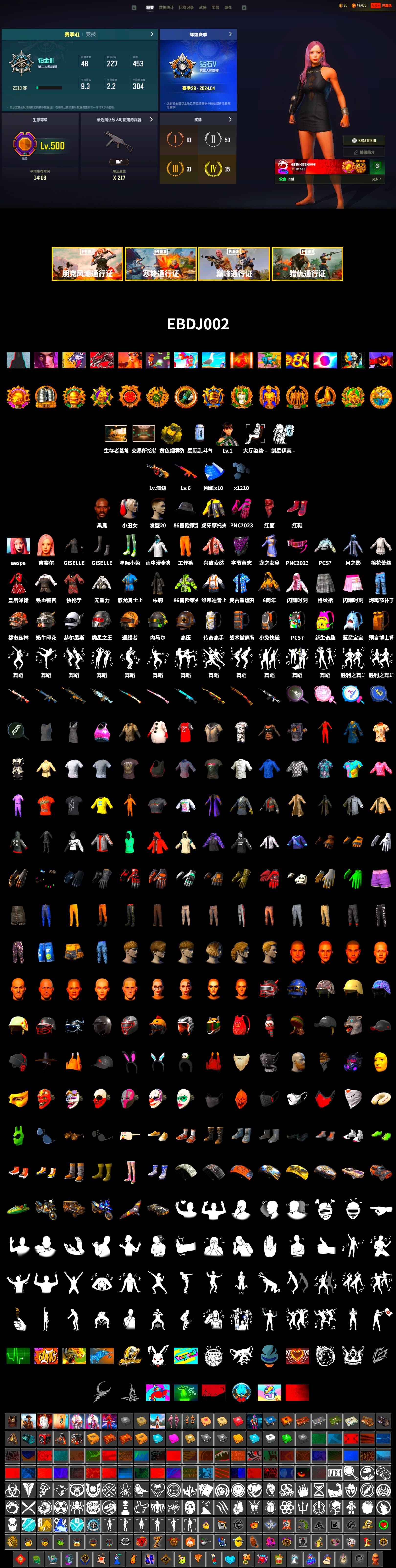Hi-top Trainers (Red), Harley Quinn's Hair, Jonathan Kamau, PLAYERUNKNOWN's Bandana, Heavy Fur Coat (Black), aespa Stage, Pirate KIM's M416, Pirate KIM's SKS, XiongDi Hoodie, Full Autumn — M416, aespa GISELLE - 2