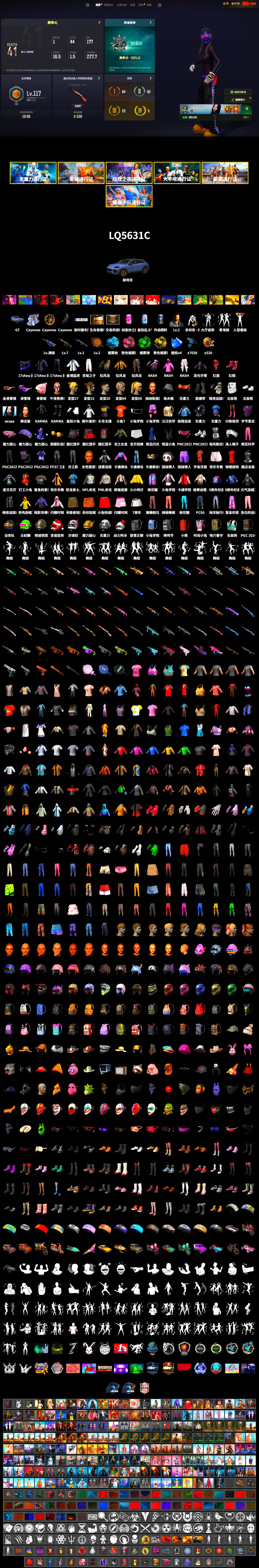 Emerald Smoke Grenade, Blue Magical Mist — M79, Hi-top Trainers (Red), Duncan's Infiltrator Handwraps, «Cayenne Turbo GT» SUV, Snow Glasses, PLAYERUNKNOWN's Bandana, Heavy Fur Coat (Black), Polar Bear Feet, Rash Beixli Xtra Tough Jacket, aespa Stage, Rash Beixli Xtra Tough Jacket, PML 2019 Phase 2 Jacket, XingHun's Tiger Strike Jacket, NPL 2019 Phase 2 Jacket, XiongDi Hoodie, StreamerOne, Full Autumn — M416, aespa KARINA, Festive Gloves (Red), DOUYU T-shirt - 2