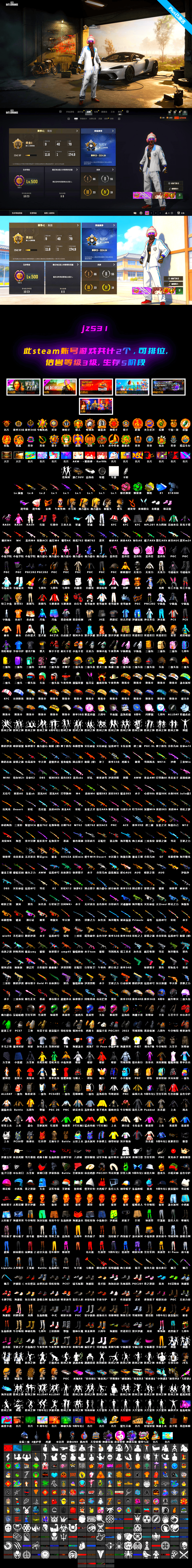 Bunny Patrol — Mk12 [MAX], Emerald Smoke Grenade, Trick-or-treat — M416, Gear Head — Beryl M762, Buzzkill — SLR, Medusa — Beryl M762, Minotaur — AUG, «McLaren GT Standard (Silica White)» Sports Car, Rash Beixli Xtra Tough Jacket, Rash Beixli Xtra Tough Jacket, Harley Quinn's Hair, PGC 2021 Contingent Chaos Mask, Snow Glasses, Yellow Fog of Fury — M79, Demon's Touch — ACE32 - 2