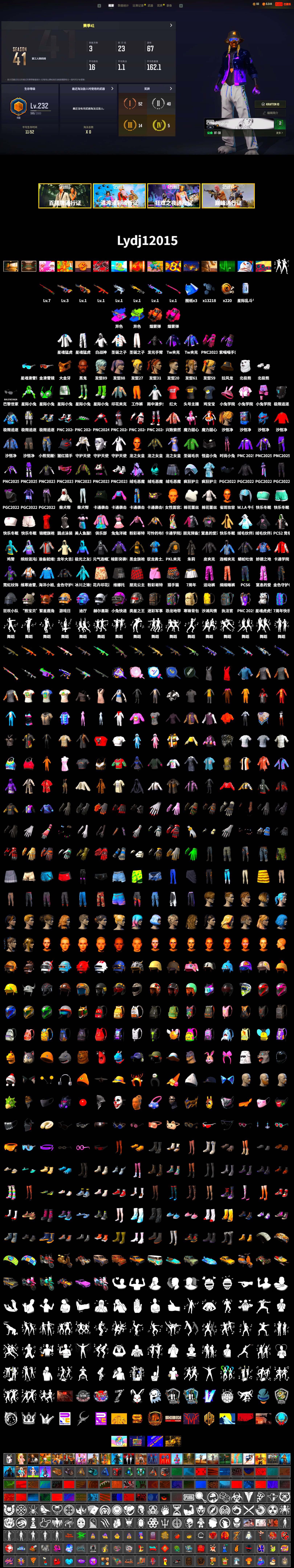 Coral Smoke Grenade, Magenta Smoke Grenade, Jonathan Kamau, PGC 2021 Contingent Chaos Mask, Polar Bear Feet, XingHun's Tiger Strike Jacket, XingHun's Tiger Strike Pants, PKL 2019 Phase 2 Jacket, Sideshow Bear Feet, XiongDi Hoodie, StreamerOne - 2