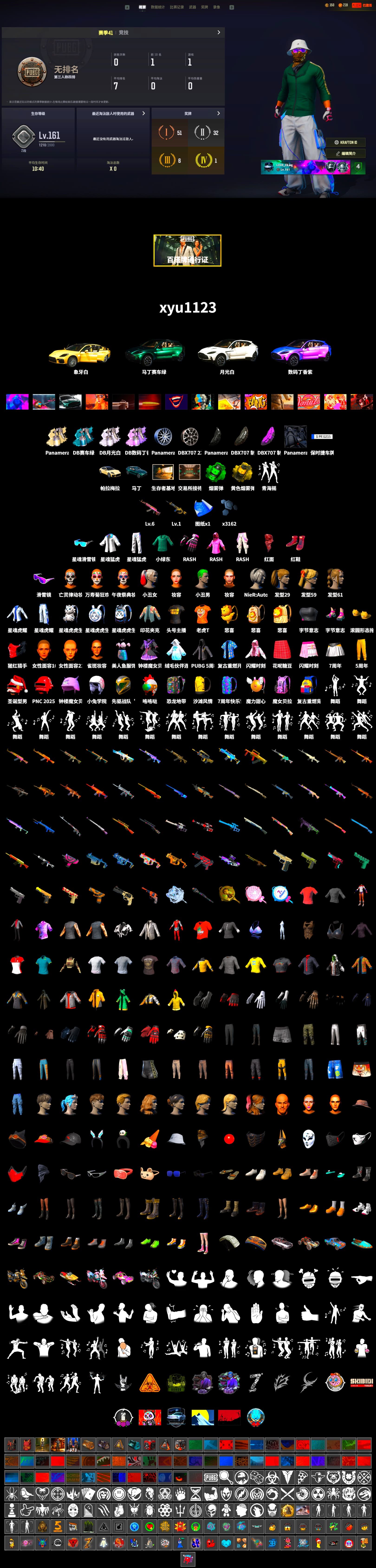 Emerald Smoke Grenade, Hi-top Trainers (Red), Harley Quinn's Hair, The Joker's Hair, «Panamera Turbo S» Sedan, «DBX707» SUV, Snow Glasses, The Joker's Hair, PLAYERUNKNOWN's Bandana, Heavy Fur Coat (Black), Rash Beixli Xtra Tough Jacket, Harley Quinn's Hair, Rash Beixli Xtra Tough Jacket, Harley Quinn's Makeup, XingHun's Tiger Strike Jacket, XingHun's Tiger Strike Pants, StreamerOne, «DBX707» SUV - 2