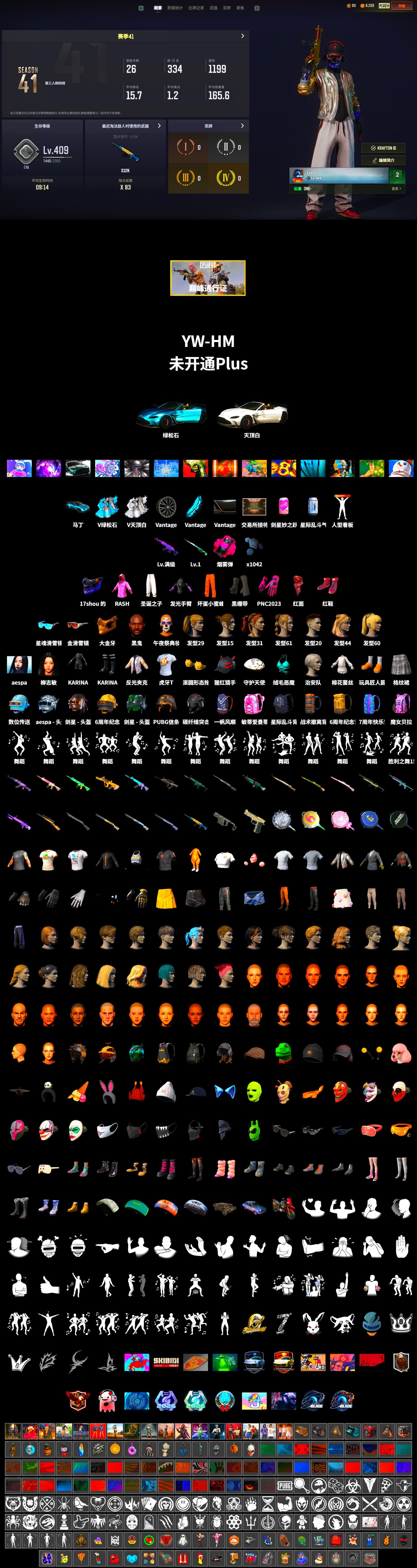 Magenta Smoke Grenade, Hi-top Trainers (Red), Duncan's Infiltrator Handwraps, «V12 Vantage Roadster (Luxe)» Sports Car, Jonathan Kamau, PGC 2021 Contingent Chaos Mask, PLAYERUNKNOWN's Bandana, Rash Beixli Xtra Tough Jacket, aespa Stage, Harley Quinn's Hair, aespa KARINA, HUYA T-shirt, «DBX707» SUV - 2