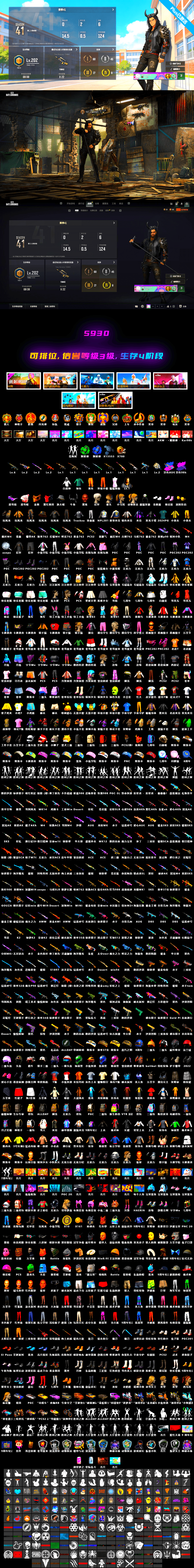 Emerald Smoke Grenade, aespa Stage, Azure Dragon — Beryl M762, Bumper Blaster — AUG, Over the Rainbow — M24, Santa's Helper — AKM, White Tiger — Pan, Demon Hunter — ACE32, Cyber Threat — Mk12, Zhu Bajie — M416, Winter Eclipse — MP5K, Midnight Menace — Kar98k, Harley Quinn's Hair, 9S's Hairstyle, Jonathan Kamau, PGC 2021 Contingent Chaos Mask, Snow Glasses, Demon Biker Horns, Blue Smoke Grenade, Demon's Touch — ACE32, Obscura - Mk12 - 2