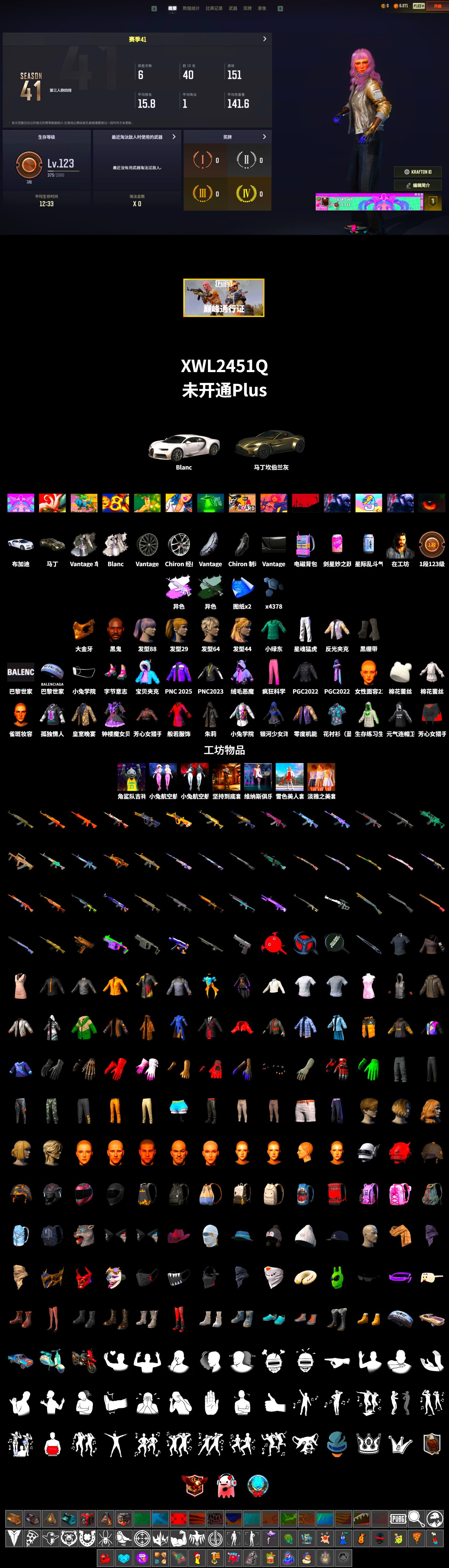 Time Keeper - M416 (Gray Green), Time Keeper - M416, Duncan's Infiltrator Handwraps, «Chiron» Sports Car, «V12 Vantage Roadster» Sports Car, Jonathan Kamau, PGC 2021 Contingent Chaos Mask, Harley Quinn's Hair, XingHun's Tiger Strike Pants, Full Autumn — M416 - 2