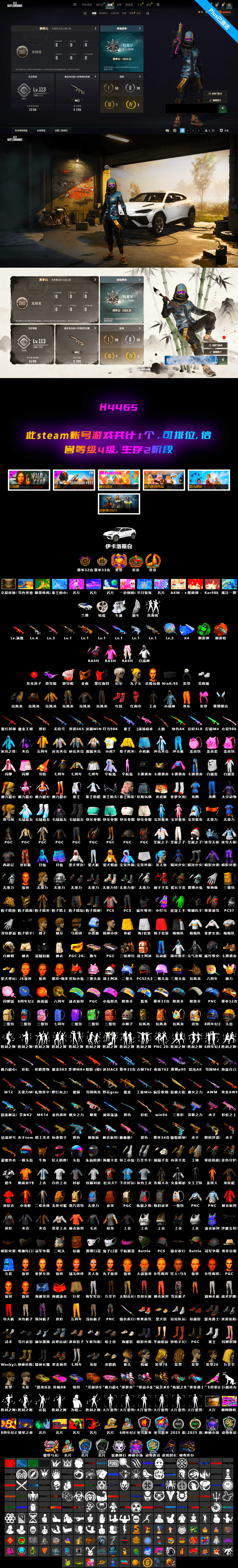 Cyber Threat — Mk12 [MAX], Emerald Smoke Grenade, Trick-or-treat — M416, Gear Head — Beryl M762, Siren — Pan, Demon Hunter — ACE32, Minotaur — AUG, Over the Rainbow — M24, ZERO-G — MP5K, Cerberus — M249, Hocus Focus — Mk12, Rash Beixli Xtra Tough Jacket, Rash Beixli Xtra Tough Jacket, Snow Glasses, PGC 2021 Contingent Chaos Mask, 9S's Hairstyle, Orange Fog of Fury — M79 - 2