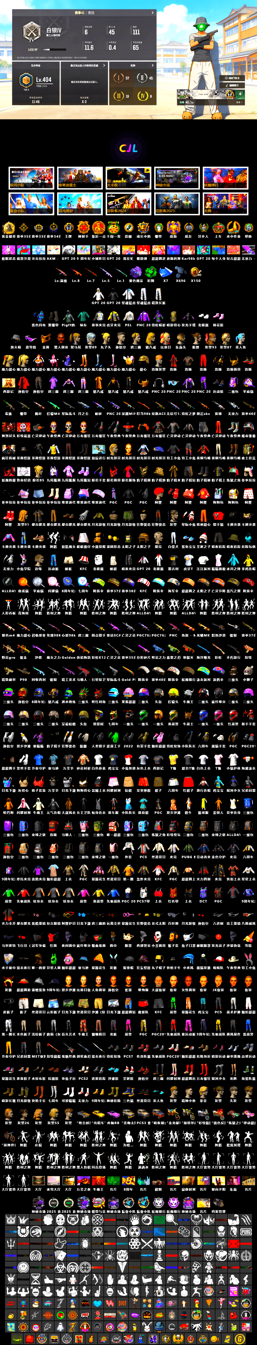 Trick-or-treat — M416 [MAX], Emerald Smoke Grenade, Gear Head — Beryl M762, Sun Wukong — M24, Deadly Dollhouse — SLR, Harley Quinn's Hair, Jonathan Kamau, PGC 2021 Contingent Chaos Mask, Snow Glasses, Purple Magical Mist — M79 - 2