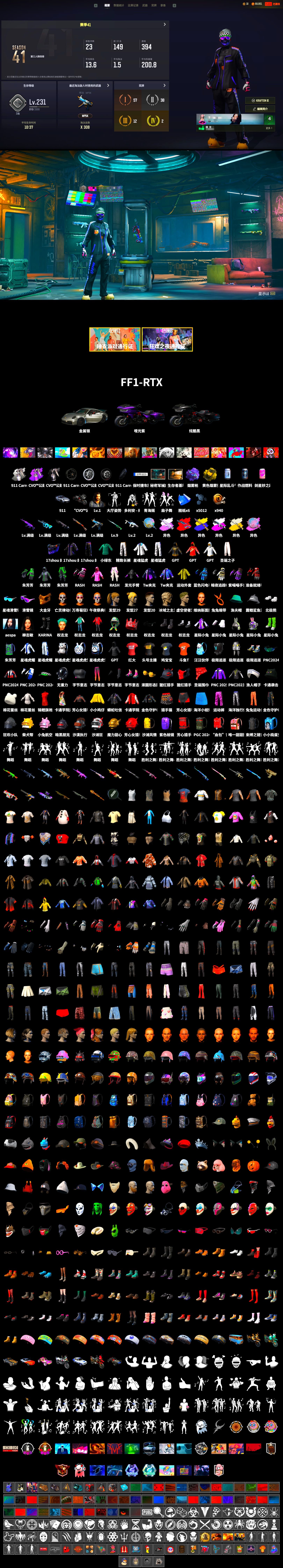 Siren — Pan (Pink), G-DRAGON — AUG (Red), Obscura - Mk12 (Silver Fuchsia), Purple Magical Mist — M79, «911 Carrera GTS» Sports Car, Snow Glasses, PGC 2021 Contingent Chaos Mask, Polar Bear Feet, Rash Beixli Xtra Tough Jacket, aespa Stage, Harley Quinn's Hair, Rash Beixli Xtra Tough Jacket, XingHun's Tiger Strike Jacket, XingHun's Tiger Strike Pants, Sideshow Bear Feet, Exquisite Pants, XiongDi Hoodie, StreamerOne, GPT 2025 Four Angry Men Jacket, aespa KARINA, Blue Thunder Gloves, DOUYU T-shirt - 2