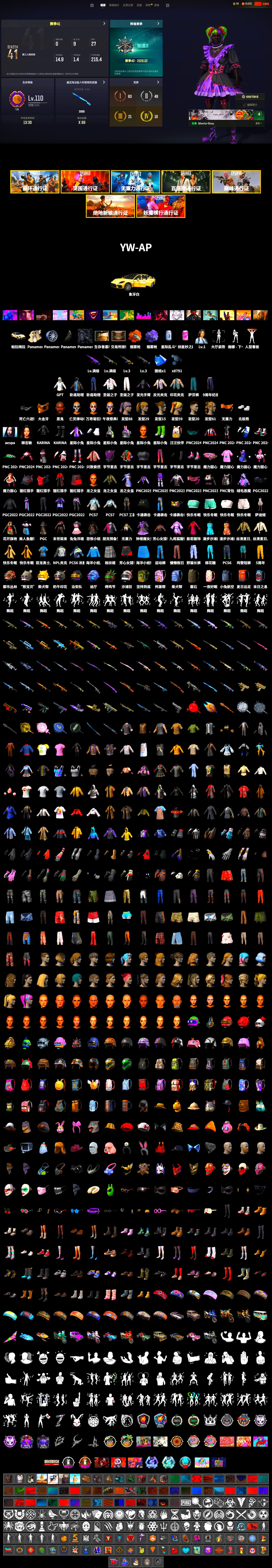 Orange Fog of Fury — M79, Purple Magical Mist — M79, «Panamera Turbo S» Sedan, Jonathan Kamau, PGC 2021 Contingent Chaos Mask, Polar Bear Feet, aespa Stage, Harley Quinn's Hair, NPL 2019 Phase 2 Jacket, Sideshow Bear Feet, GPT 2025 Four Angry Men Jacket, aespa KARINA - 2