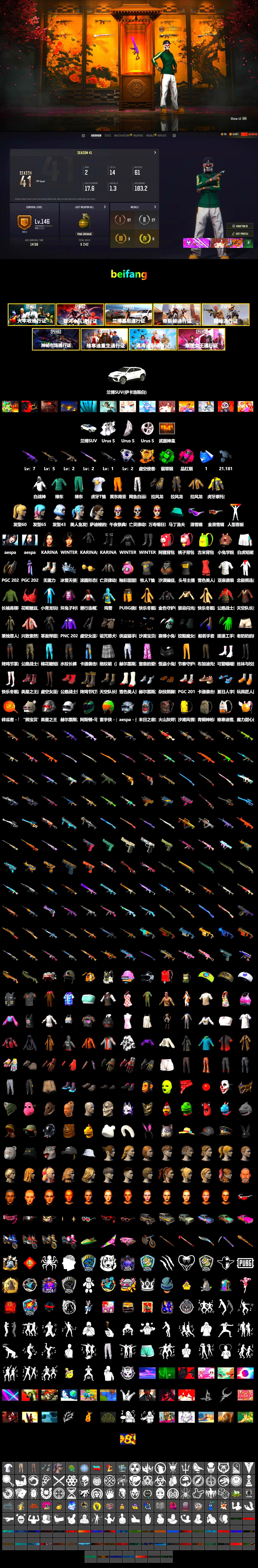 Void — Pan (Yellow Orange), Emerald Smoke Grenade, Magenta Smoke Grenade, Weapons Shrine, Snow Glasses, aespa Stage, Sideshow Bear Feet, XiongDi Hoodie, StreamerOne, Training Jacket (Green), aespa KARINA, aespa WINTER, HUYA T-shirt - 2