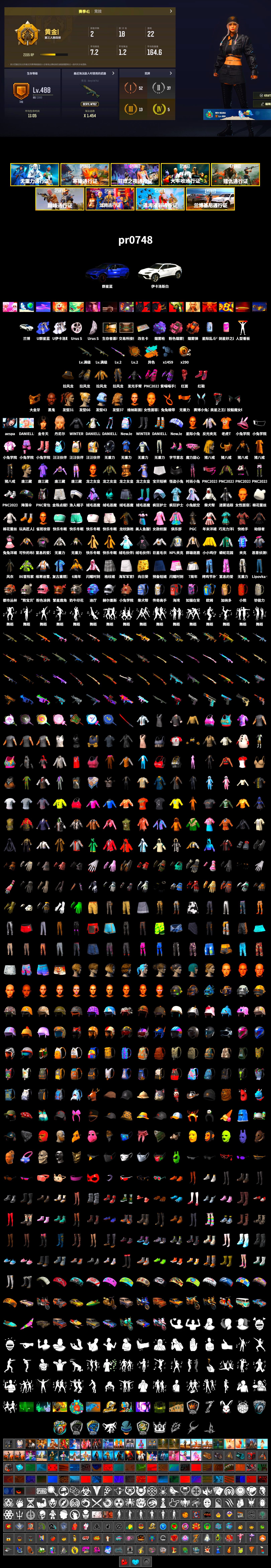 Coral Smoke Grenade, Purple Magical Mist — M79, Hi-top Trainers (Red), Jonathan Kamau, PGC 2021 Contingent Chaos Mask, PLAYERUNKNOWN's Bandana, Heavy Fur Coat (Black), aespa Stage, PUBG X NEWJEANS DANIELLE SET, NPL 2019 Phase 2 Jacket, Sideshow Bear Feet, XiongDi Hoodie, Full Autumn — M416, aespa WINTER - 2