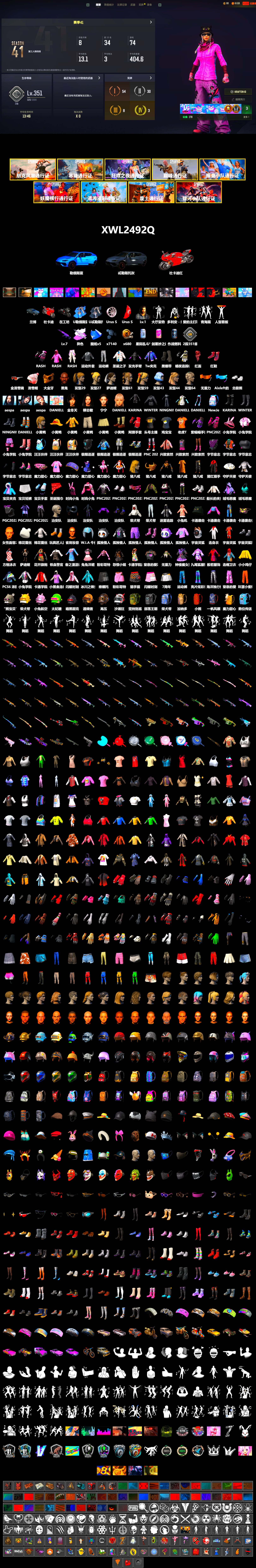 Hi-top Trainers (Red), Duncan's Infiltrator Handwraps, Jonathan Kamau, PGC 2021 Contingent Chaos Mask, PLAYERUNKNOWN's Bandana, Heavy Fur Coat (Black), Polar Bear Feet, Rash Beixli Xtra Tough Jacket, aespa Stage, Harley Quinn's Hair, Rash Beixli Xtra Tough Jacket, PUBG X NEWJEANS DANIELLE SET, aespa NINGNING, Sideshow Bear Feet, XiongDi Hoodie, StreamerOne, Full Autumn — M416, aespa KARINA, aespa WINTER, Festive Gloves (Red) - 2