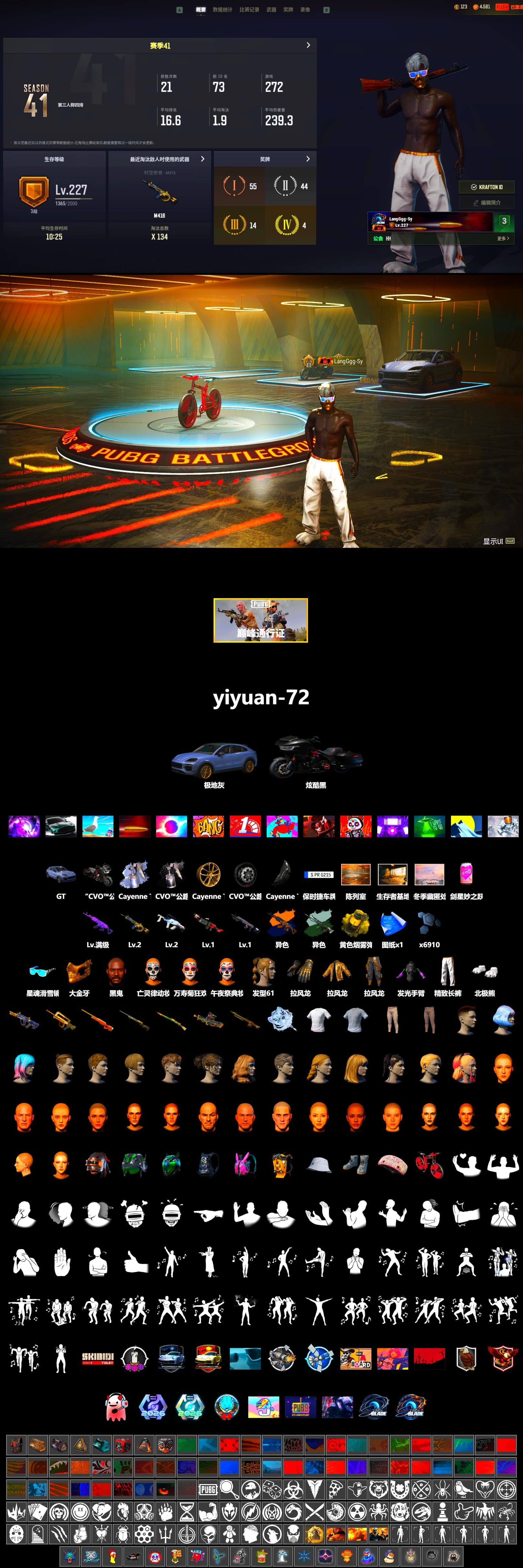 Time Keeper - M416 (Gray Green), «Cayenne Turbo GT» SUV, Showroom, Jonathan Kamau, PGC 2021 Contingent Chaos Mask, Polar Bear Feet, Exquisite Pants, «DBX707» SUV - 2
