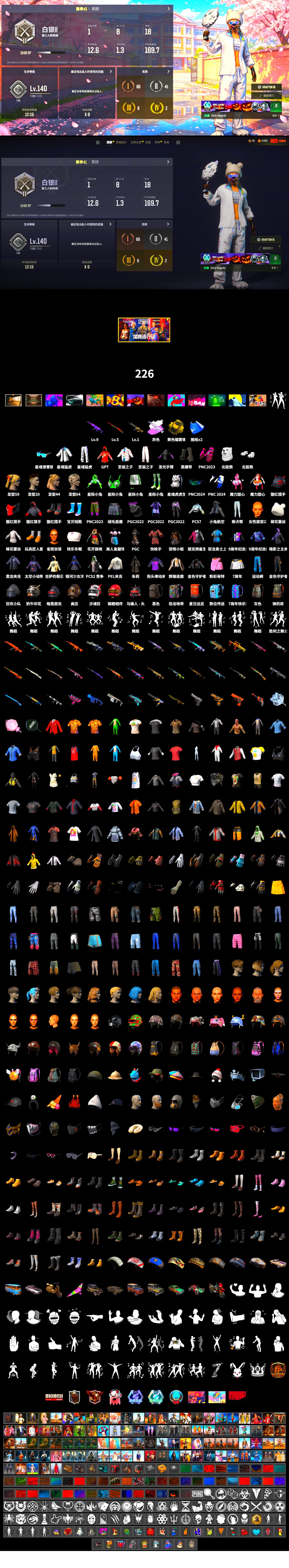 Duncan's Infiltrator Handwraps, Polar Bear Feet, PEL 2019 Phase 2 Jacket, XingHun's Tiger Strike Jacket, XingHun's Tiger Strike Pants, «DBX707» SUV - 2