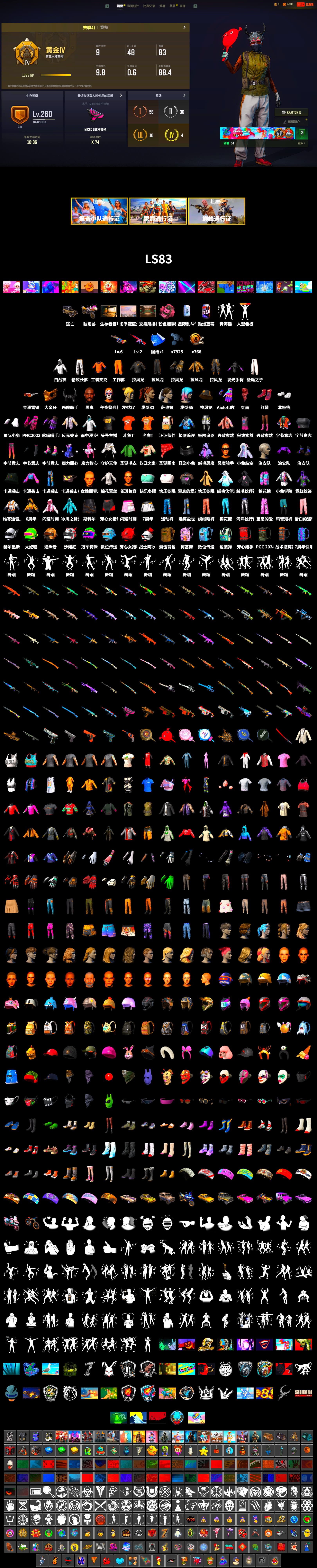 Hi-top Trainers (Red), Jonathan Kamau, PGC 2021 Contingent Chaos Mask, Demon Biker Horns, PLAYERUNKNOWN's Bandana, Heavy Fur Coat (Black), Polar Bear Feet, Exquisite Pants, StreamerOne, Full Autumn — M416, DOUYU T-shirt - 2
