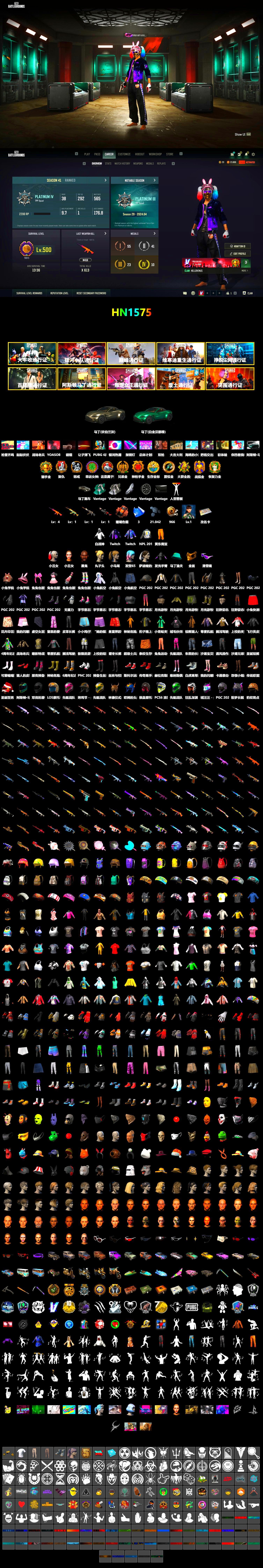 Coral Smoke Grenade, Harley Quinn's Hair, «V12 Vantage Roadster» Sports Car, Jonathan Kamau, Snow Glasses, PGC 2021 Contingent Chaos Mask, aespa Stage, Harley Quinn's Hair, Harley Quinn's Makeup, NPL 2019 Phase 2 Jacket, PJS 2019 Phase 2 Jacket, Full Autumn — M416, Chengzi's M416, Crimson Snowflake - QBZ, Diva Glasses (White), «DBX707» SUV - 2