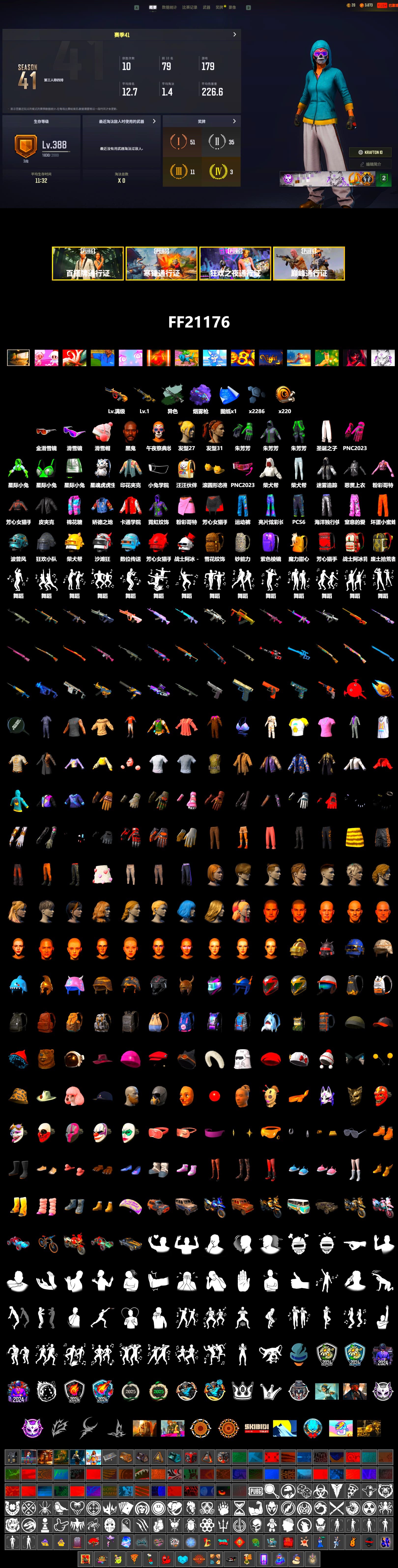 Time Keeper - M416 (Gray Green), Purple Magical Mist — M79, Jonathan Kamau, Snow Glasses, Sideshow Bear Feet - 2