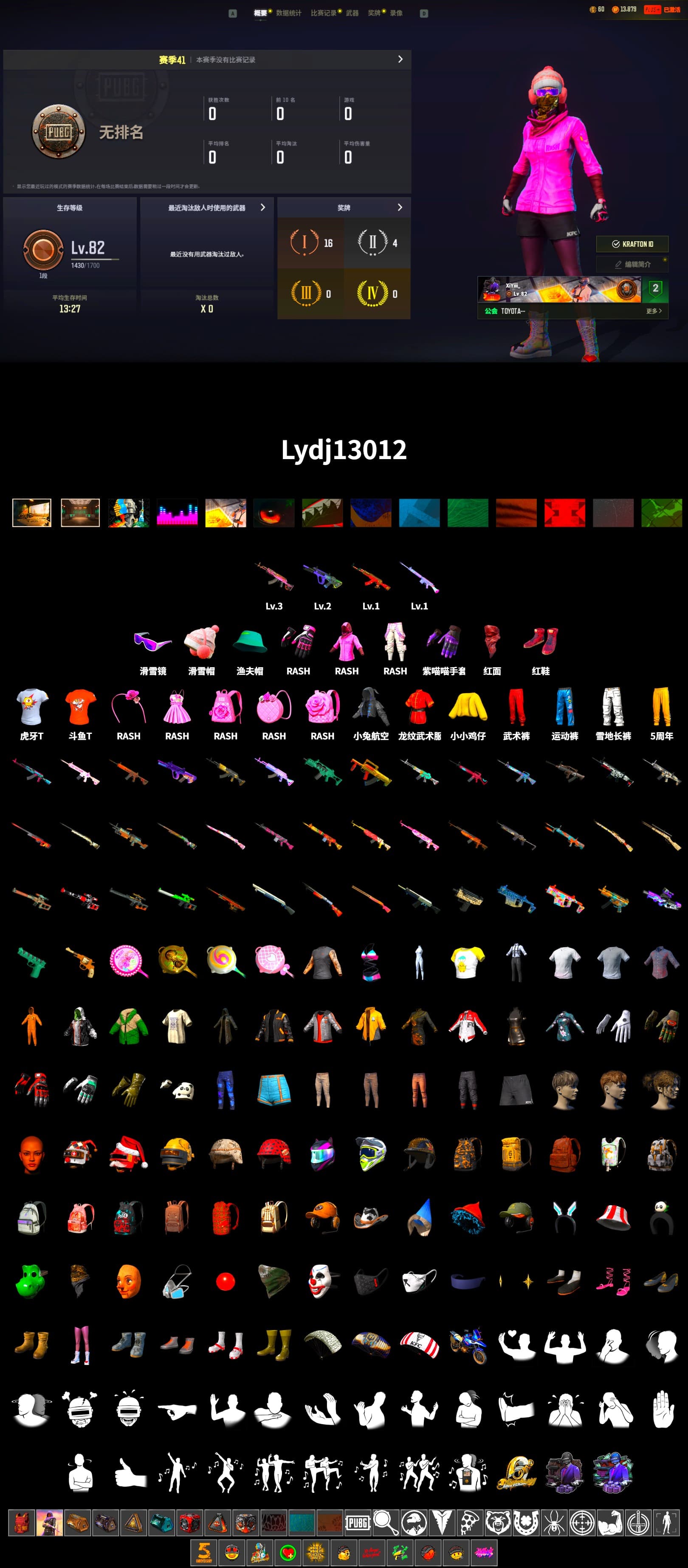 Hi-top Trainers (Red), Snow Glasses, PLAYERUNKNOWN's Bandana, Heavy Fur Coat (Black), Rash Beixli Xtra Tough Jacket, Rash Beixli Xtra Tough Jacket, HUYA T-shirt, DOUYU T-shirt - 2