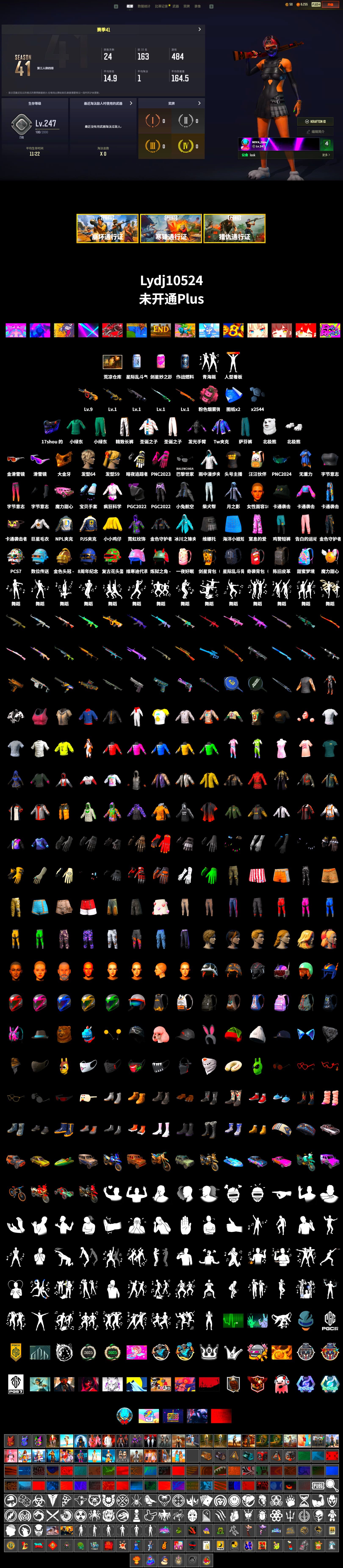 Snow Glasses, PGC 2021 Contingent Chaos Mask, Polar Bear Feet, Desolate Warehouse, NPL 2019 Phase 2 Jacket, PJS 2019 Phase 2 Jacket, Sideshow Bear Feet, Exquisite Pants, StreamerOne, Training Jacket (Green), Full Autumn — M416 - 2