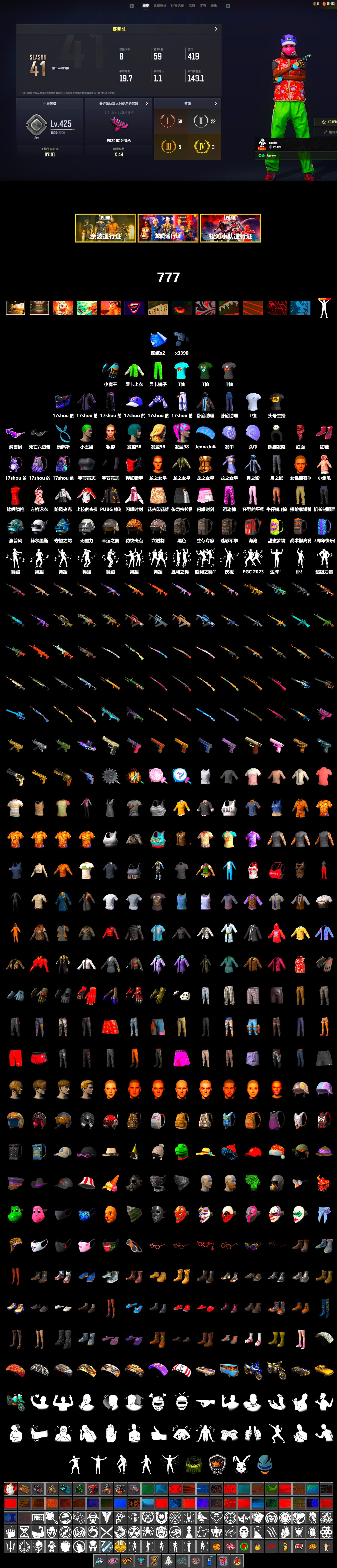 NVIDIA Varsity Jacket, Hi-top Trainers (Red), Ashek's Gloves, The Joker's Hair, Snow Glasses, Kansas Headband, The Joker's Hair, PLAYERUNKNOWN's Bandana, Heavy Fur Coat (Black), FireDragon's Shirt, BierbankB's Shirt, StreamerOne, Gold Plate — M416, Bengal Blade - SCAR-L, Mazarin1k's SLR, JennaJulien's Pleated Skirt - 2