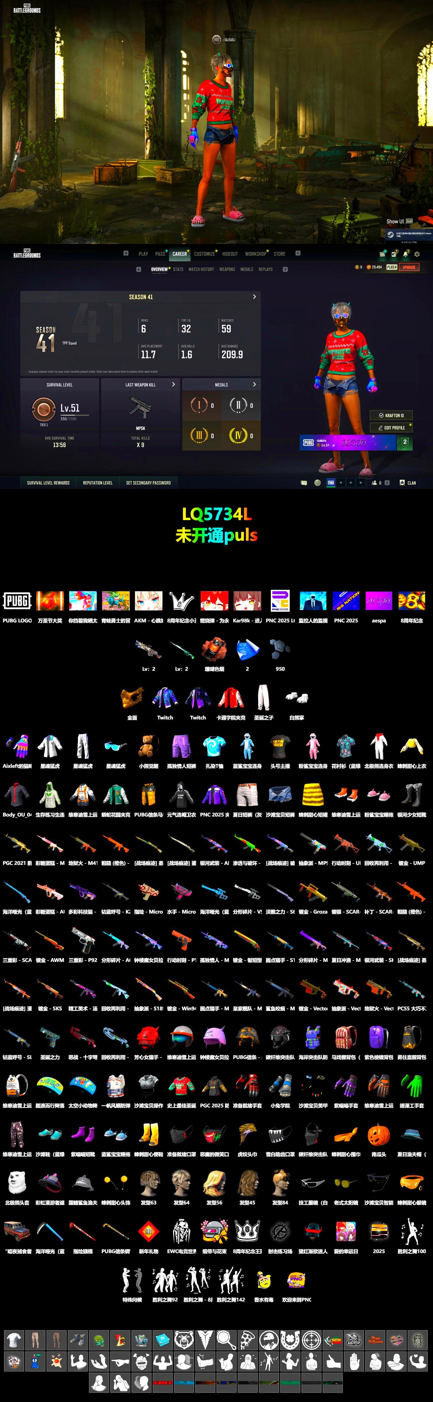 Coral Smoke Grenade, PGC 2021 Contingent Chaos Mask, Polar Bear Feet, XingHun's Tiger Strike Jacket, XingHun's Tiger Strike Pants, StreamerOne - 2