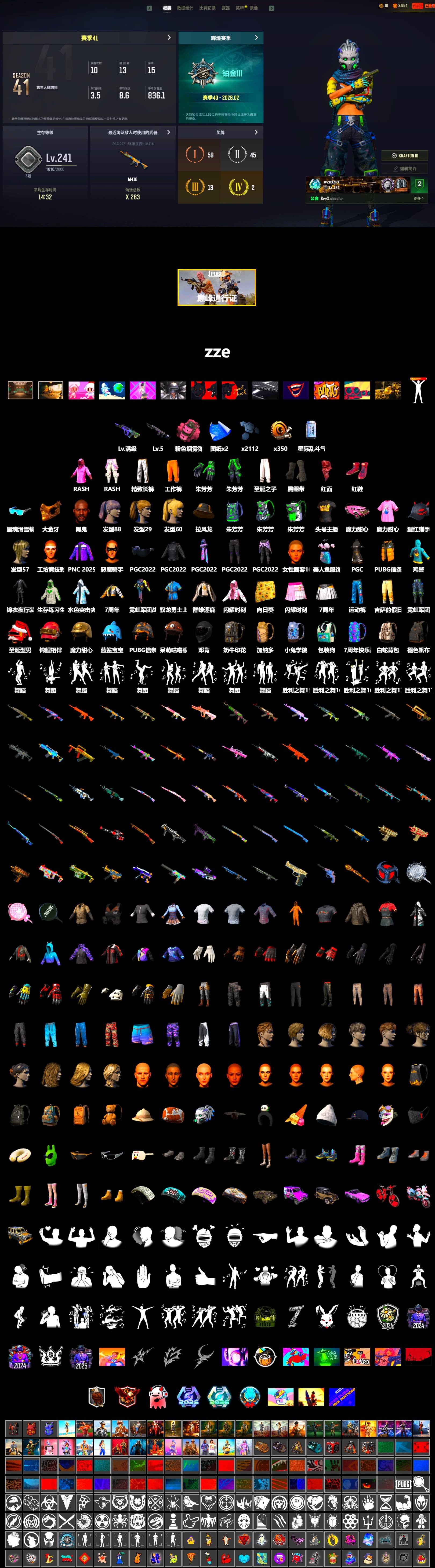 Hi-top Trainers (Red), Duncan's Infiltrator Handwraps, Jonathan Kamau, PGC 2021 Contingent Chaos Mask, PLAYERUNKNOWN's Bandana, Rash Beixli Xtra Tough Jacket, Harley Quinn's Hair, Rash Beixli Xtra Tough Jacket, Exquisite Pants, StreamerOne - 2