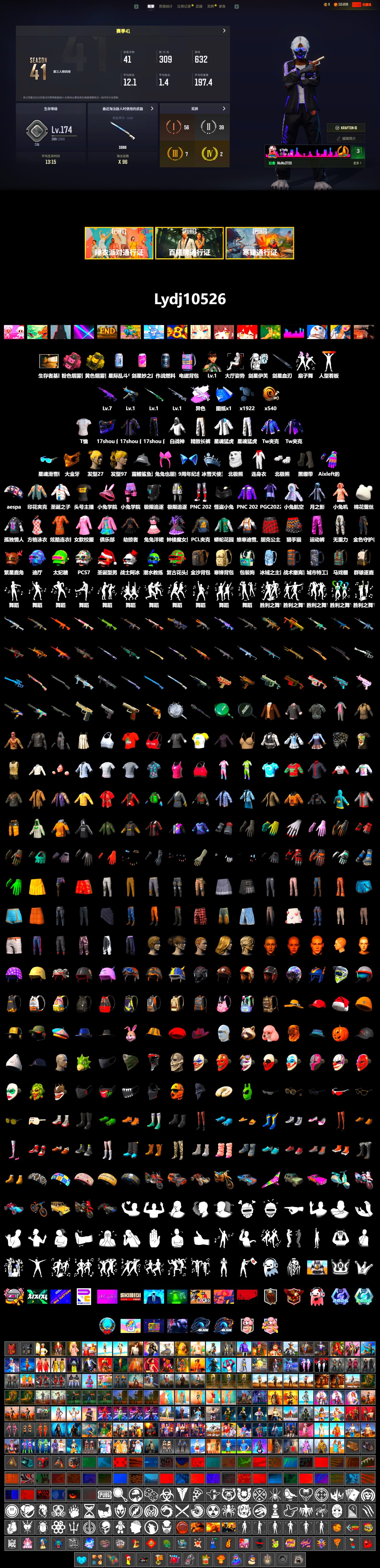 Duncan's Infiltrator Handwraps, PGC 2021 Contingent Chaos Mask, Polar Bear Feet, aespa Stage, XingHun's Tiger Strike Jacket, XingHun's Tiger Strike Pants, Exquisite Pants, StreamerOne, Full Autumn — M416, 2018 PUBG ALL-STAR T-shirt (Korean) - 2