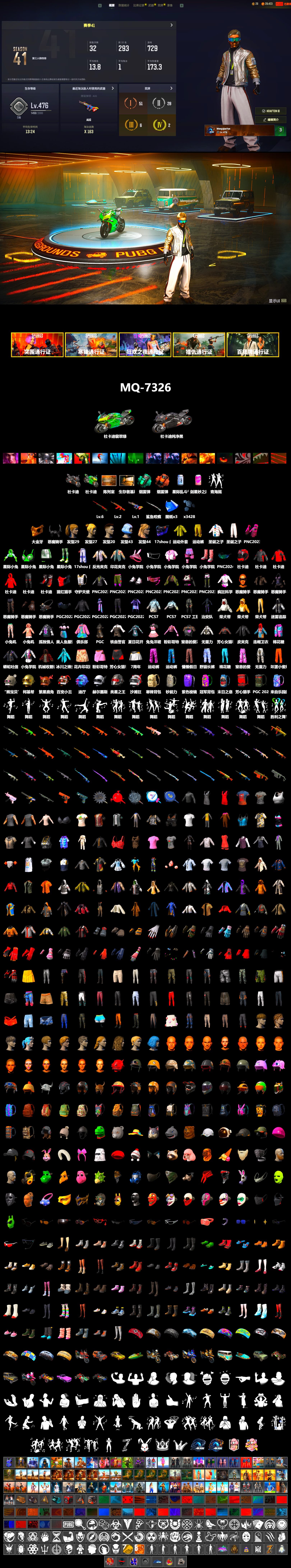Coral Smoke Grenade, Teal Smoke Grenade, «Panigale V4 S (Jaded)» Motorcycle, «Panigale V4 S (Pitch Black)» Motorcycle, Showroom, PGC 2021 Contingent Chaos Mask, Demon Biker Horns, Harley Quinn's Hair, Sideshow Bear Feet, Gold Plate — M416 - 2