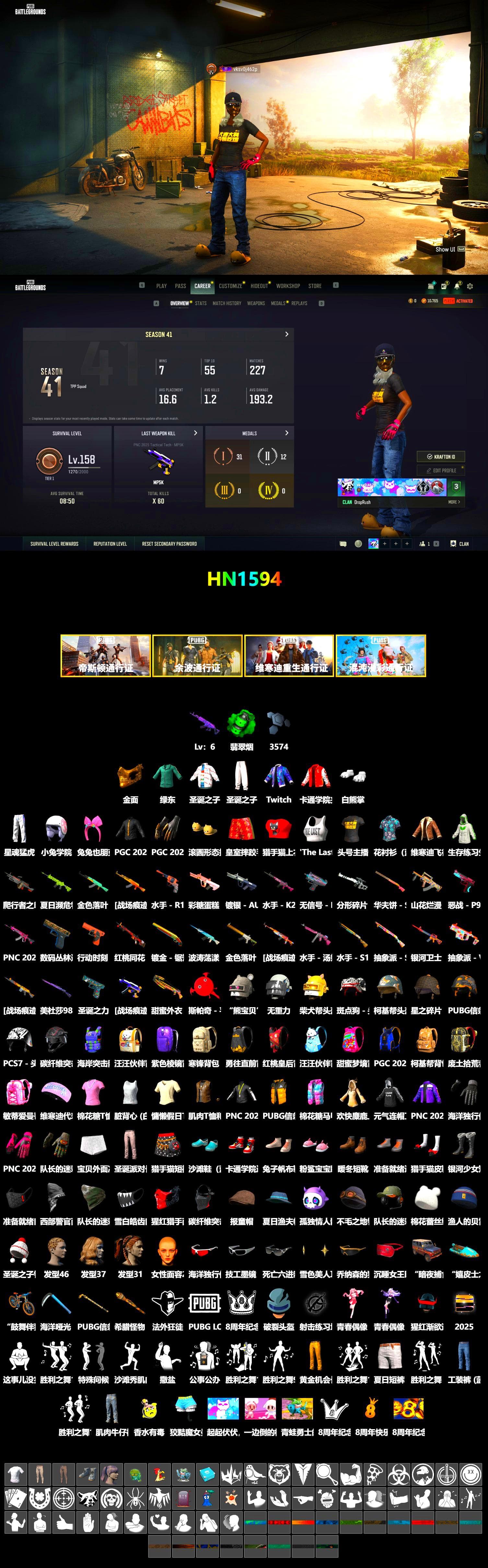 Emerald Smoke Grenade, PGC 2021 Contingent Chaos Mask, Polar Bear Feet, XingHun's Tiger Strike Pants, StreamerOne - 2