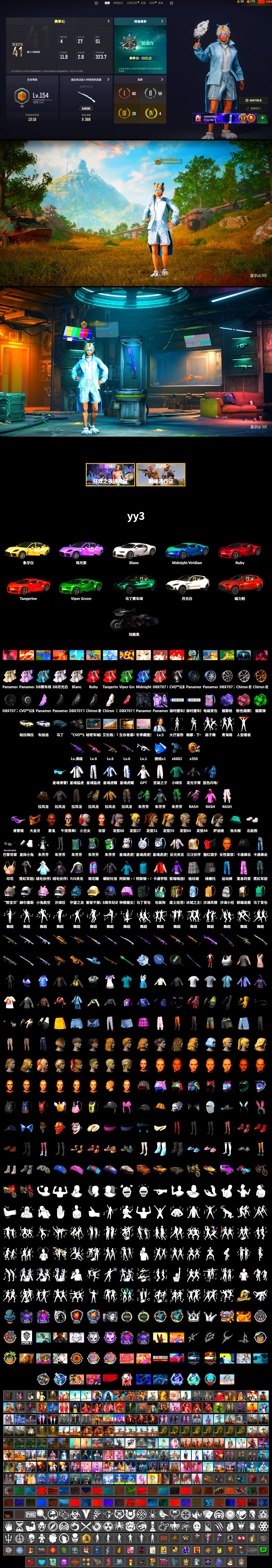 Emerald Smoke Grenade, Purple Magical Mist — M79, Harley Quinn's Hair, «Panamera Turbo S» Sedan, «Chiron» Sports Car, «DBX707» SUV, Jonathan Kamau, Snow Glasses, PGC 2021 Contingent Chaos Mask, Polar Bear Feet, Rash Beixli Xtra Tough Jacket, Rash Beixli Xtra Tough Jacket, Harley Quinn's Makeup, XingHun's Tiger Strike Jacket, XingHun's Tiger Strike Pants, PJS 2019 Phase 2 Jacket, Sideshow Bear Feet, GPT 2025 Four Angry Men Jacket, Blue Thunder Gloves - 2