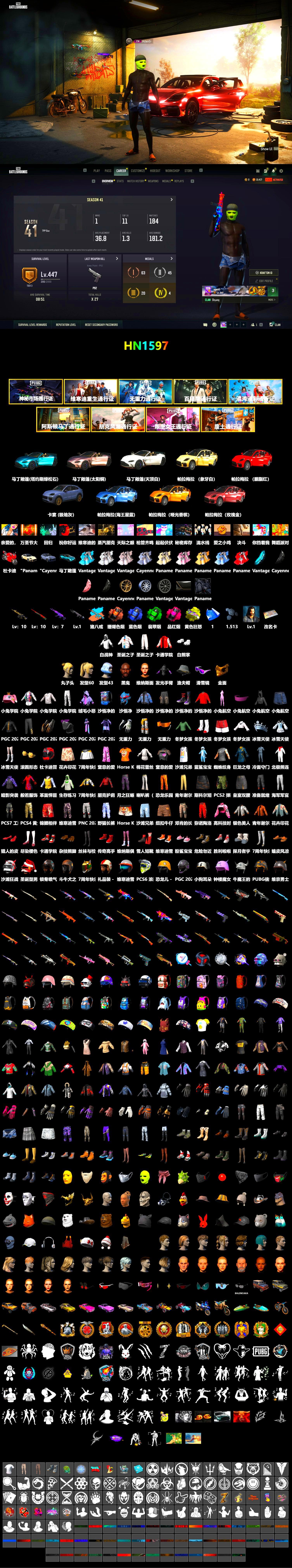 Blue Smoke Grenade, Coral Smoke Grenade, Emerald Smoke Grenade, Magenta Smoke Grenade, Yellow Fog of Fury — M79, «Panamera Turbo S» Sedan, «Cayenne Turbo GT» SUV, «V12 Vantage Roadster (Luxe)» Sports Car, Jonathan Kamau, Snow Glasses, PGC 2021 Contingent Chaos Mask, Polar Bear Feet, aespa Stage, Sideshow Bear Feet, StreamerOne, «DBX707» SUV - 2