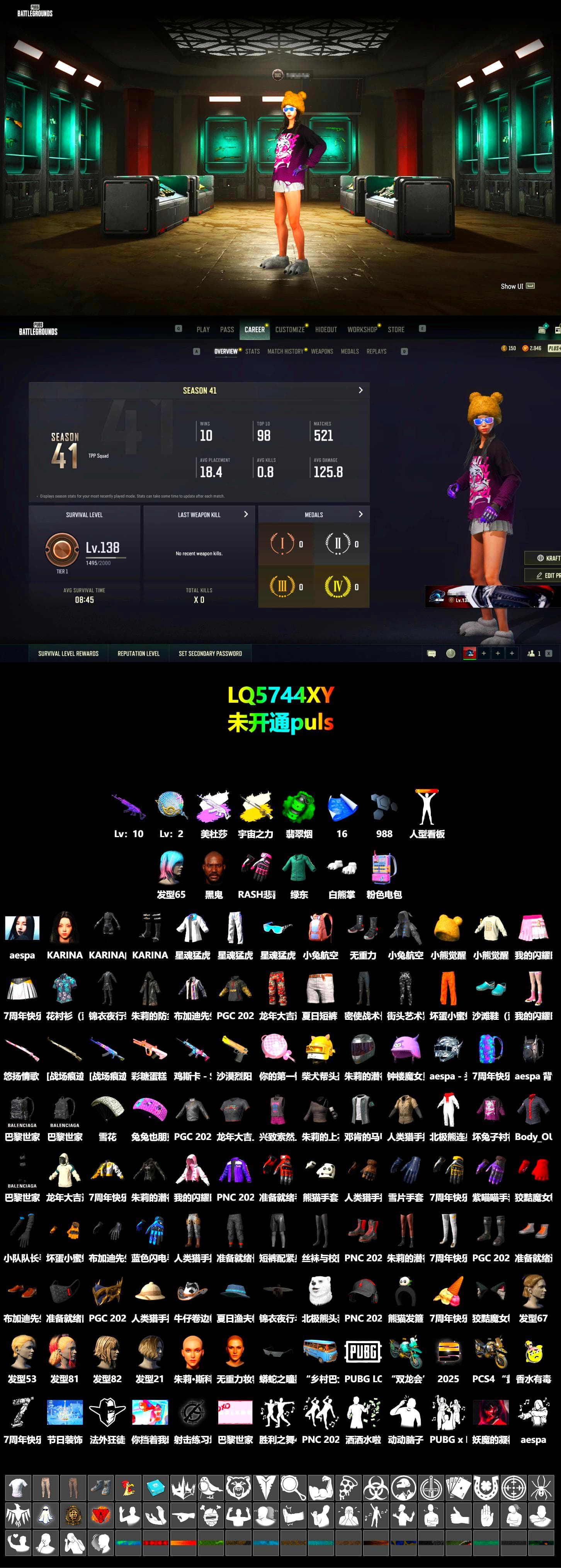 Emerald Smoke Grenade, Jonathan Kamau, Polar Bear Feet, aespa Stage, Rash Beixli Xtra Tough Jacket, XingHun's Tiger Strike Jacket, XingHun's Tiger Strike Pants, aespa KARINA, Blue Thunder Gloves - 2