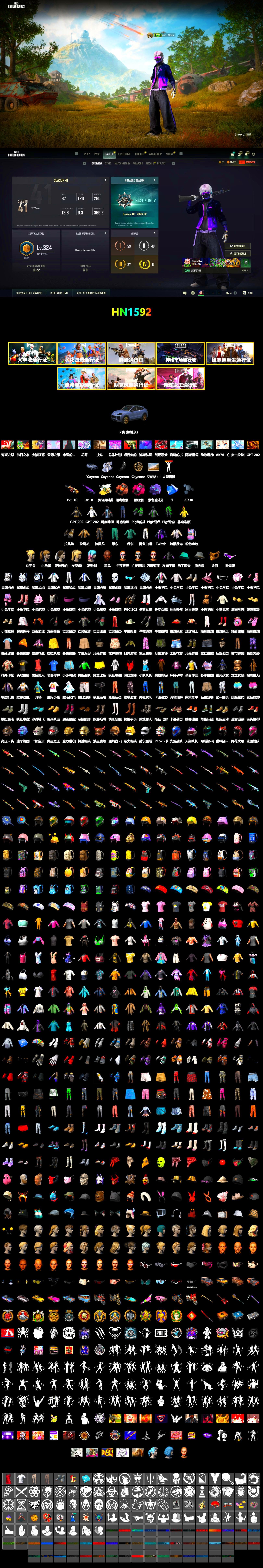 Coral Smoke Grenade, Magenta Smoke Grenade, Purple Magical Mist — M79, «Cayenne Turbo GT» SUV, Jonathan Kamau, Snow Glasses, PGC 2021 Contingent Chaos Mask, aespa Stage, Harley Quinn's Hair, PEL 2019 Phase 2 Jacket, XingHun's Tiger Strike Jacket, XingHun's Tiger Strike Pants, Sideshow Bear Feet, StreamerOne, GPT 2025 Four Angry Men Jacket, Training Jacket (Green), Full Autumn — M416, Blue Thunder Gloves, Diva Glasses (White), Dorian, Hanna, «DBX707» SUV - 2