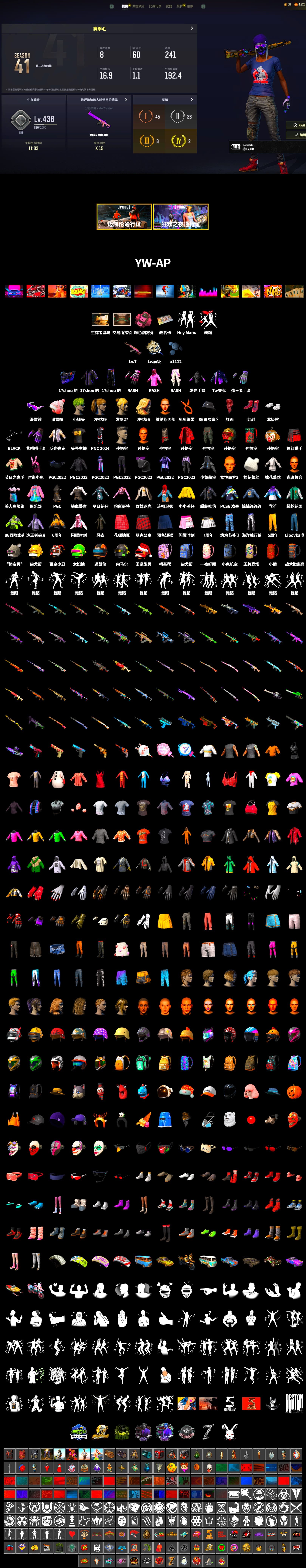 Hi-top Trainers (Red), Snow Glasses, PLAYERUNKNOWN's Bandana, Heavy Fur Coat (Black), Polar Bear Feet, Rash Beixli Xtra Tough Jacket, Harley Quinn's Hair, Hairstyle PGI.S, Rash Beixli Xtra Tough Jacket, StreamerOne, Full Autumn — M416, Refined Aeolus — Vector, Festive Gloves (Red) - 2