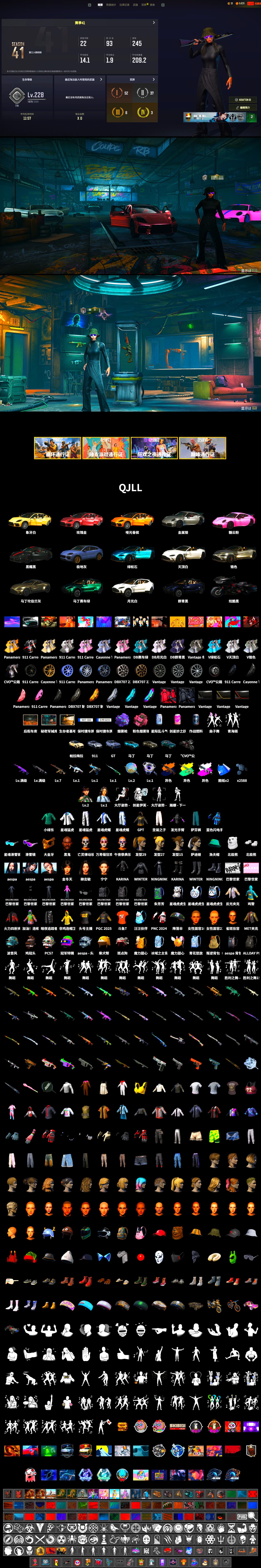 Obscura - Mk12 (Silver Fuchsia), Purple Magical Mist — M79, «Panamera Turbo S» Sedan, «911 Carrera GTS» Sports Car, «Cayenne Turbo GT» SUV, «V12 Vantage Roadster» Sports Car, «V12 Vantage Roadster (Luxe)» Sports Car, «DBX707» SUV, Jonathan Kamau, Snow Glasses, PGC 2021 Contingent Chaos Mask, Polar Bear Feet, aespa Stage, Harley Quinn's Hair, aespa NINGNING, XingHun's Tiger Strike Jacket, XingHun's Tiger Strike Pants, Sideshow Bear Feet, StreamerOne, aespa KARINA, aespa WINTER, Blue Thunder Gloves, DOUYU T-shirt, «DBX707» SUV - 2