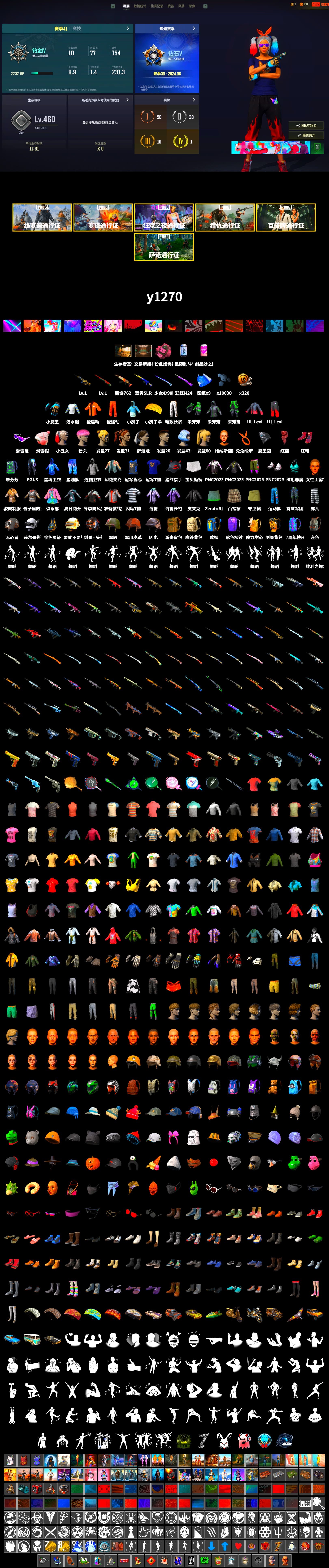 Hi-top Trainers (Red), Ashek's Gloves, Harley Quinn's Hair, chocoTaco's Beryl M762, Lumi's Kar98k, Snow Glasses, PLAYERUNKNOWN's Bandana, Heavy Fur Coat (Black), Escapee Jacket, Jailbird T-Shirt, Rash Vest, fuffenz's SLR, Pirate KIM's M416, MadDog — M16A4, Pirate KIM's SKS, JennaJulien's M24, Ryan the Lion Hoodie, Sacriel's Hoodie, Lil_Lexi's Pants, Exquisite Pants, XingHun's Hoodie, Xinghun's Tracksuit Pants, Full Autumn — M416, Wakgood's M416, Crimson Snowflake - QBZ, PGI.S Colorshift — Beryl M762, XingHun's AKM, Bengal Blade - SCAR-L, Elegant - G36C, Silver Plate — Mini14, Sacriel's Kar98k, Wakgood's AWM, Dahmien7's Champion Pan, Diva Glasses (White), Rose-tinted Glasses, Sacriel's Cloth Mask, shroud's Cloth Mask, Heavy Fur Coat (Black), Zerator's Pleated Skirt - 2