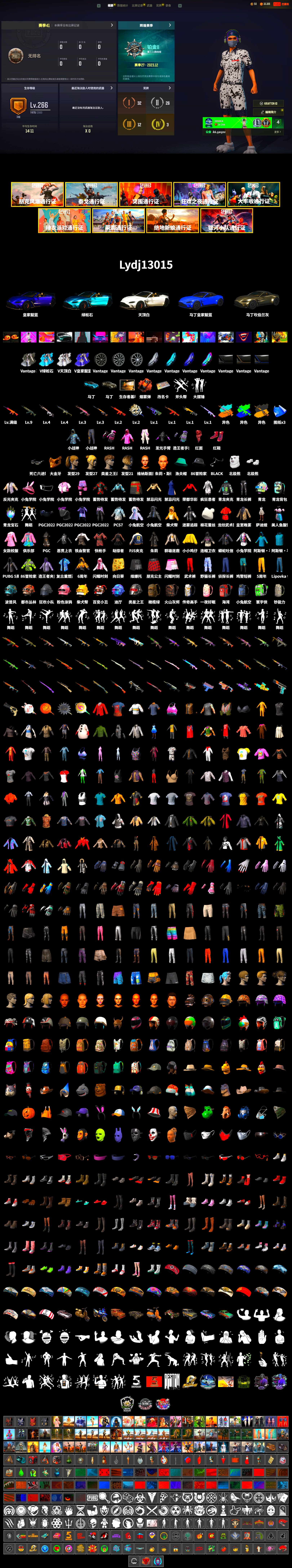 Coral Smoke Grenade, Hi-top Trainers (Red), «V12 Vantage Roadster» Sports Car, «V12 Vantage Roadster (Luxe)» Sports Car, PGC 2021 Contingent Chaos Mask, PLAYERUNKNOWN's Bandana, Heavy Fur Coat (Black), Polar Bear Feet, Rash Beixli Xtra Tough Jacket, Harley Quinn's Hair, Rash Beixli Xtra Tough Jacket, PJS 2019 Phase 2 Jacket, Sideshow Bear Feet, «DBX707» SUV - 2