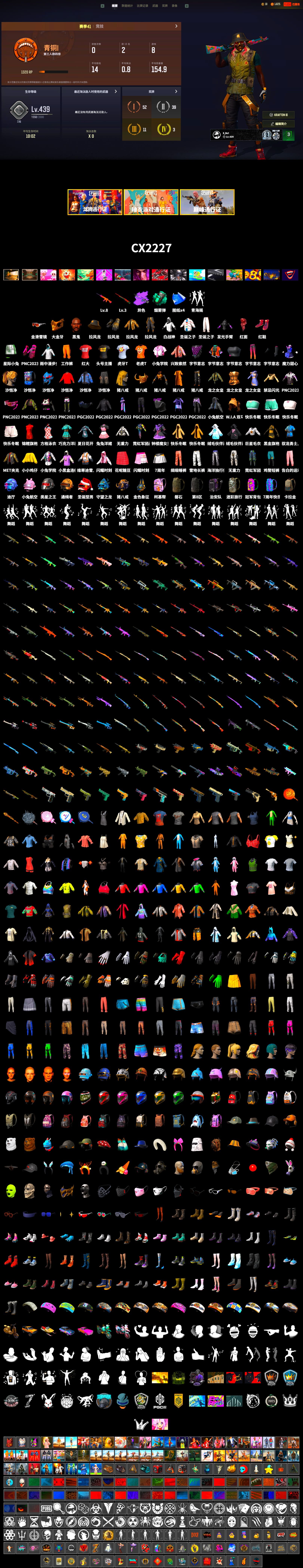 Bunny Patrol — Mk12, Teal Smoke Grenade, Hi-top Trainers (Red), Jonathan Kamau, PGC 2021 Contingent Chaos Mask, PLAYERUNKNOWN's Bandana, Heavy Fur Coat (Black), XiongDi Hoodie, StreamerOne, HUYA T-shirt - 2