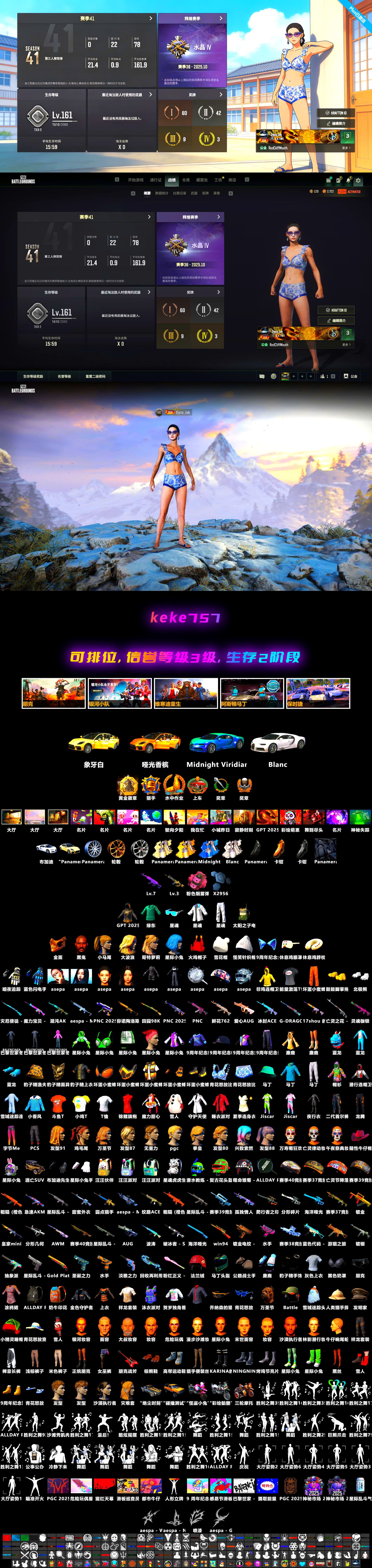 Medusa — Beryl M762, «Chiron» Sports Car, Harley Quinn's Hair, Jonathan Kamau, PGC 2021 Contingent Chaos Mask, aespa Stage, «Chiron» Sports Car, «Panamera Turbo S» Sedan - 2