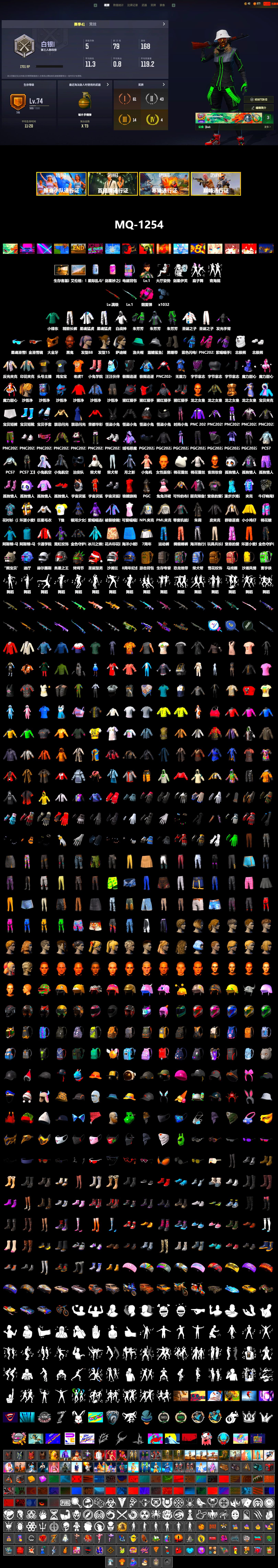 Magenta Smoke Grenade, Duncan's Infiltrator Handwraps, Jonathan Kamau, PGC 2021 Contingent Chaos Mask, Polar Bear Feet, PML 2019 Phase 2 Jacket, XingHun's Tiger Strike Jacket, XingHun's Tiger Strike Pants, NPL 2019 Phase 2 Jacket, Exquisite Pants, StreamerOne, Full Autumn — M416, Festive Gloves (Red), Blue Thunder Gloves, GLL Grand Slam Sweatshirt - 2