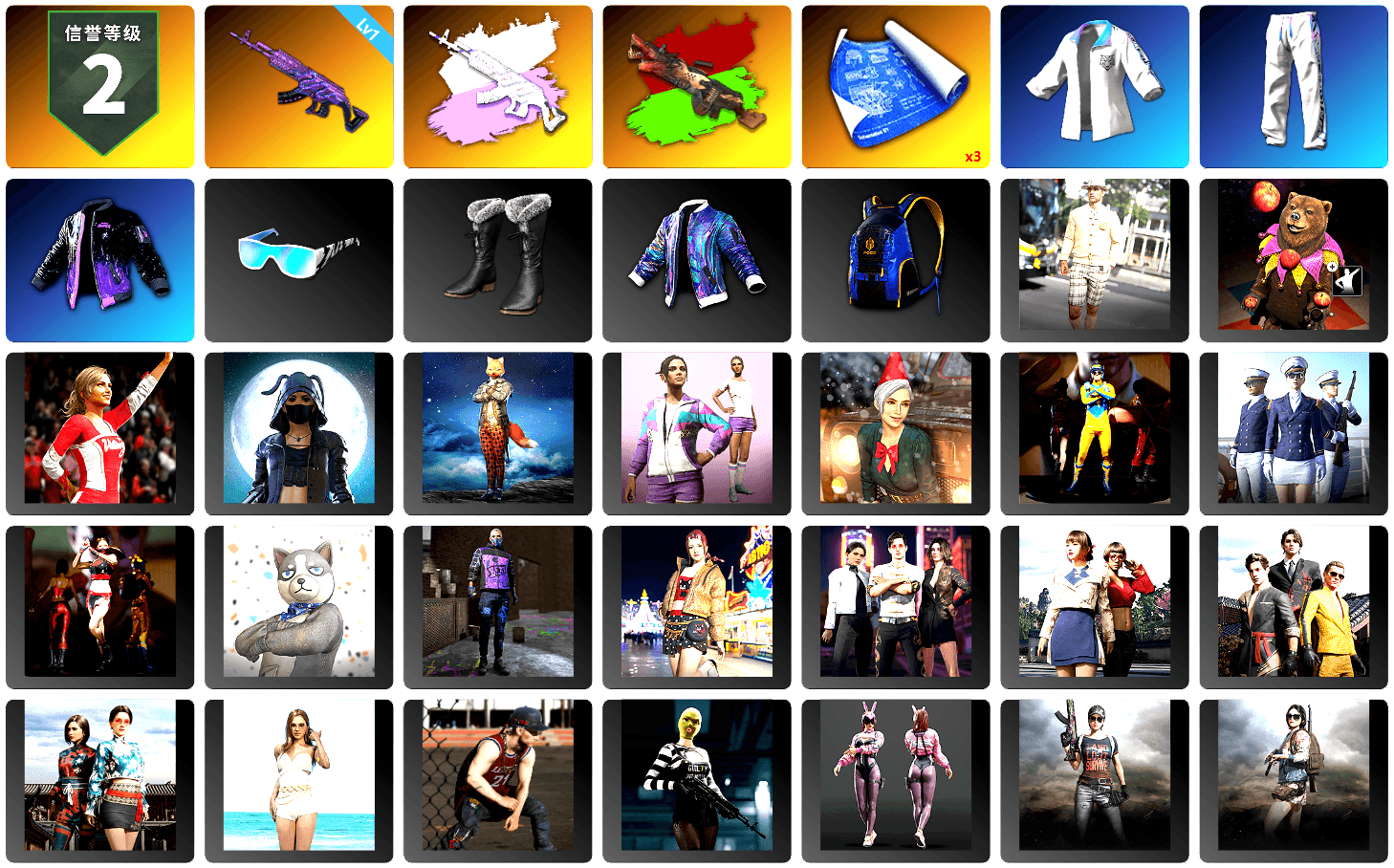 XingHun's Tiger Strike Jacket, XingHun's Tiger Strike Pants, XingHun's Tiger Strike Snow Glasses - 1