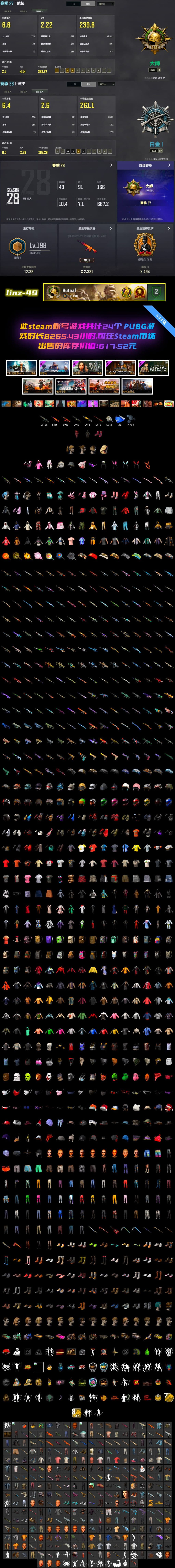 Azure Dragon — Beryl M762, Hi-top Trainers (Red), Heavy Fur Coat (Black), Headset Bucket Hat - 2