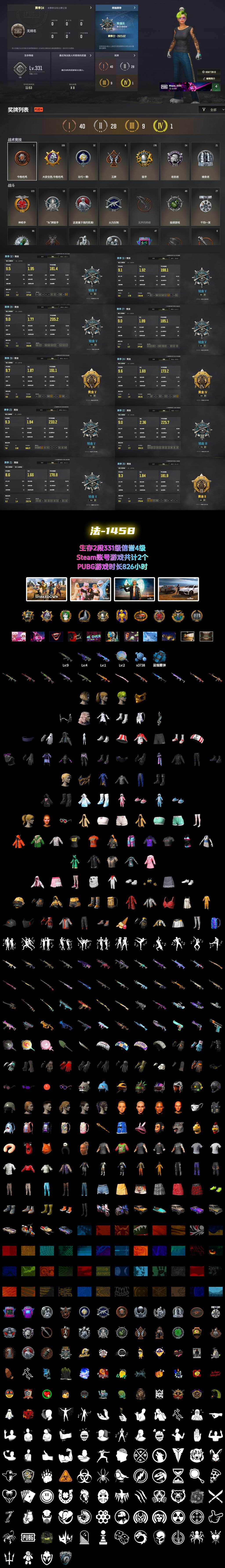 Azure Dragon — Beryl M762, Siren — Pan - 2